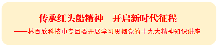 微信图片_20180303153817.png